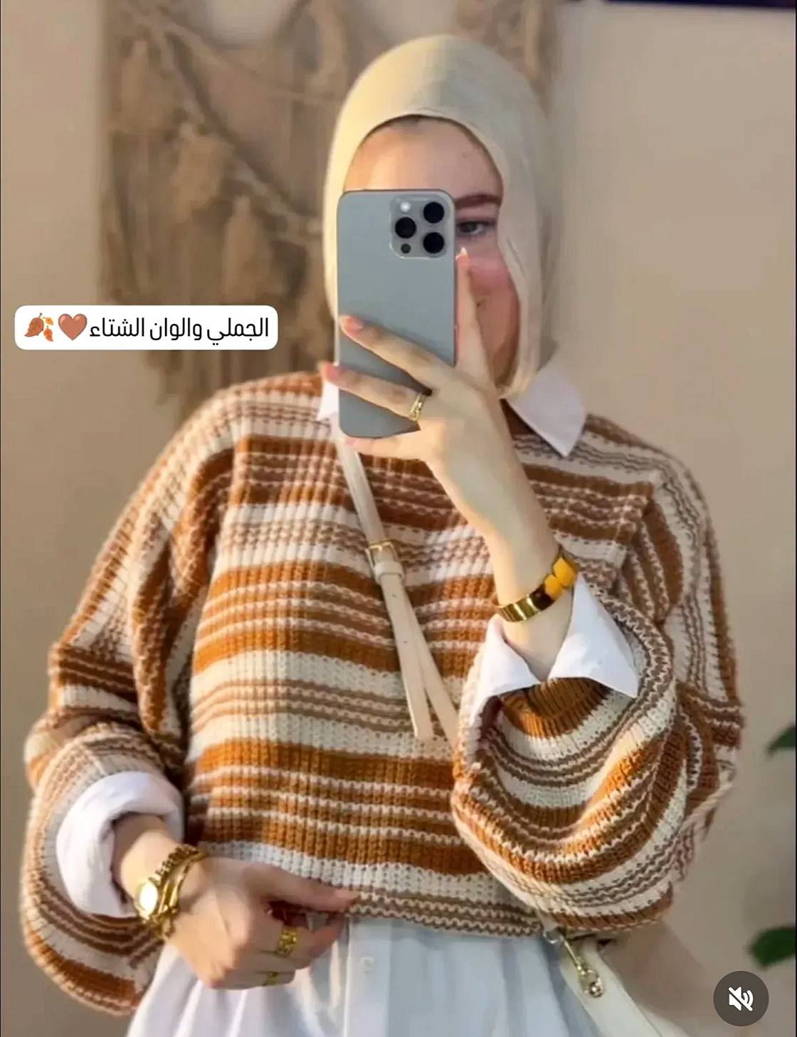 مصغّر المنتج 2: بلوزة صوف تريكو مقلمة 