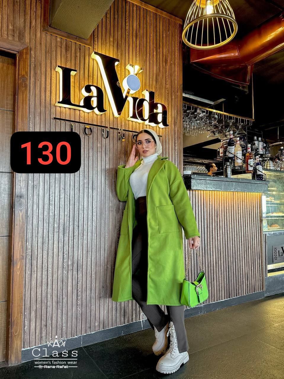 مصغّر المنتج 5: بالطو شتوي 2 جيب – خامة جوخ