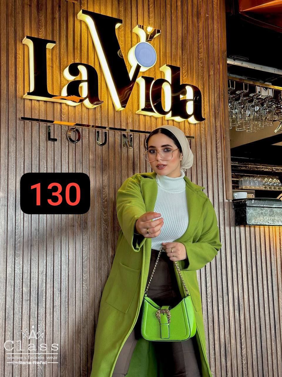 مصغّر المنتج 8: بالطو شتوي 2 جيب – خامة جوخ