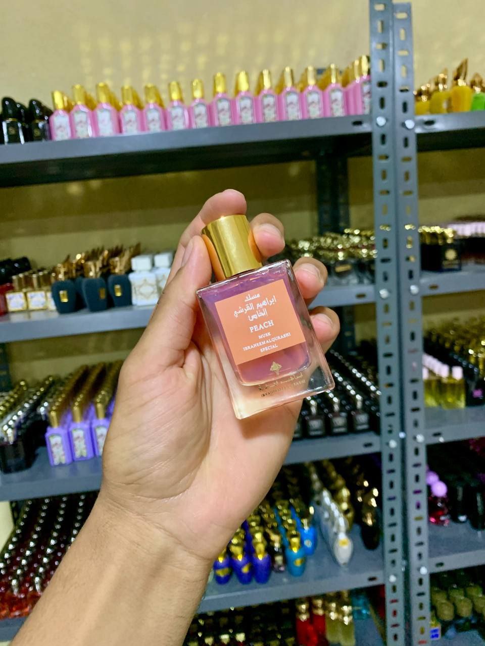 مصغّر المنتج 1: مسك إبراهيم القرشي