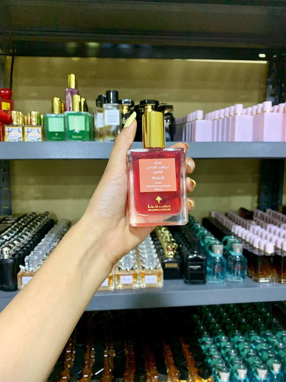 مصغّر المنتج 3: تشكيل مسك عبد الصمد القرشي