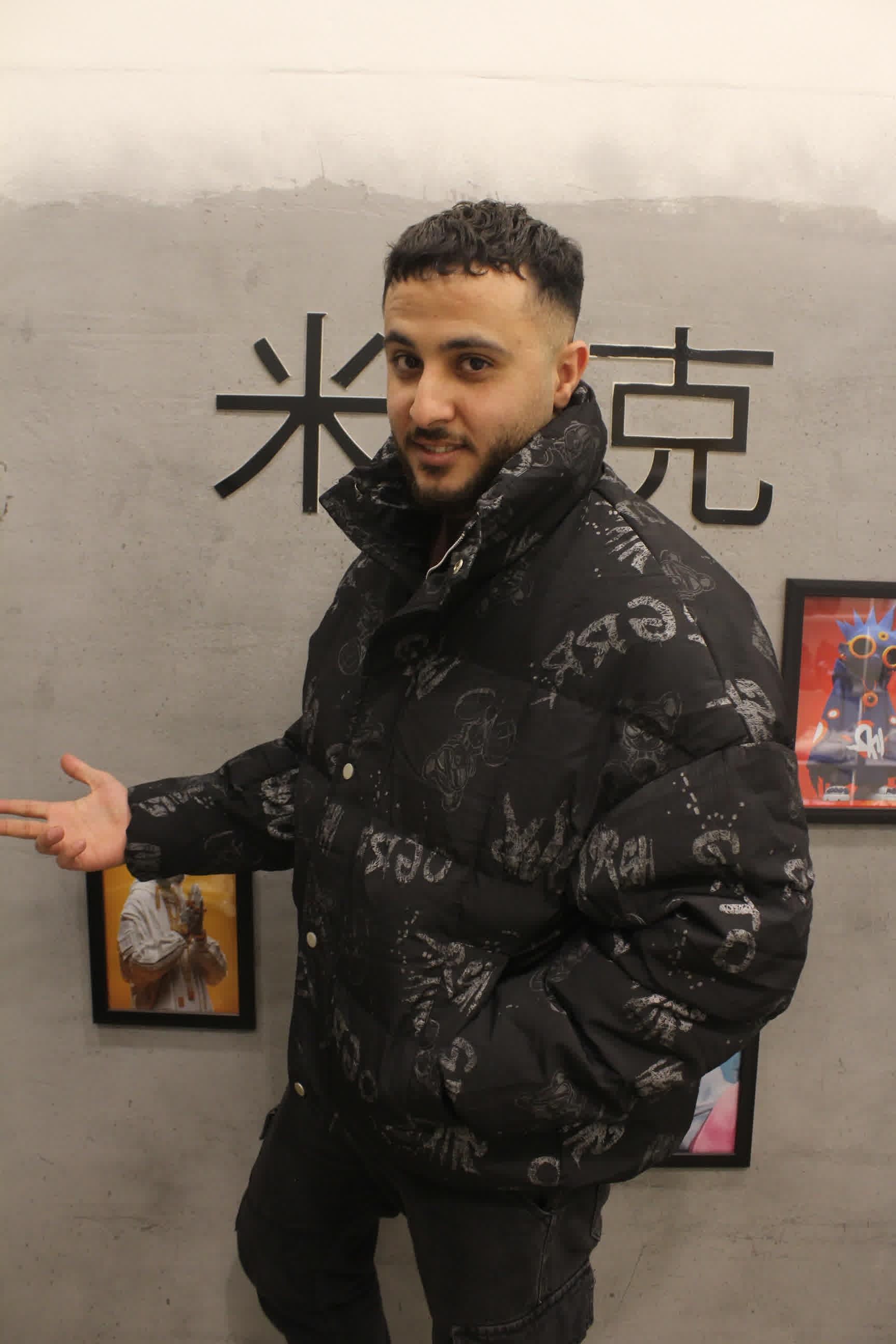 مصغّر المنتج 3: جاكيت "دبدوب" بامب