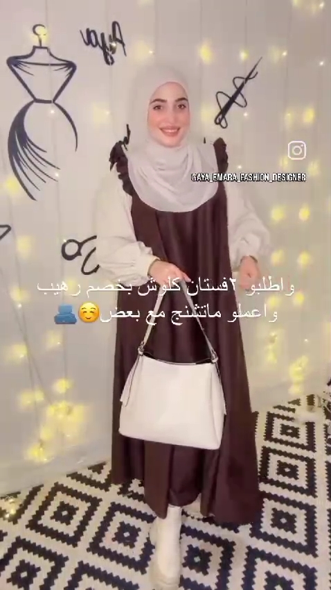 مصغّر المنتج 7: سلوبيت قطعتين شمواه وريب