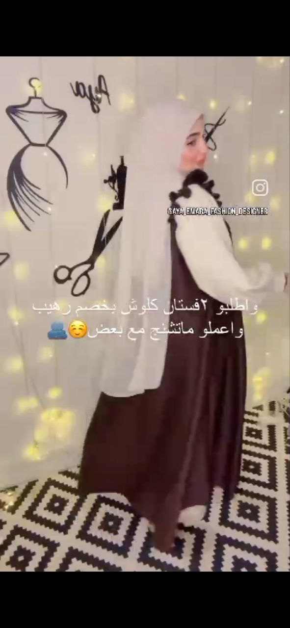 مصغّر المنتج 8: سلوبيت قطعتين شمواه وريب