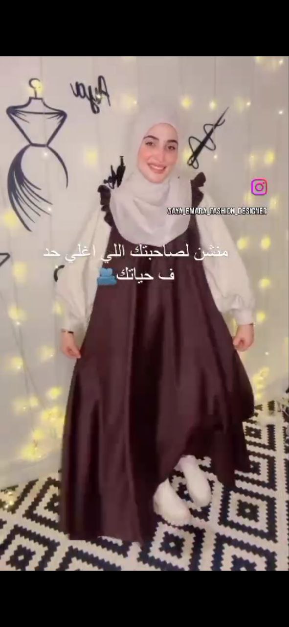 مصغّر المنتج 9: سلوبيت قطعتين شمواه وريب