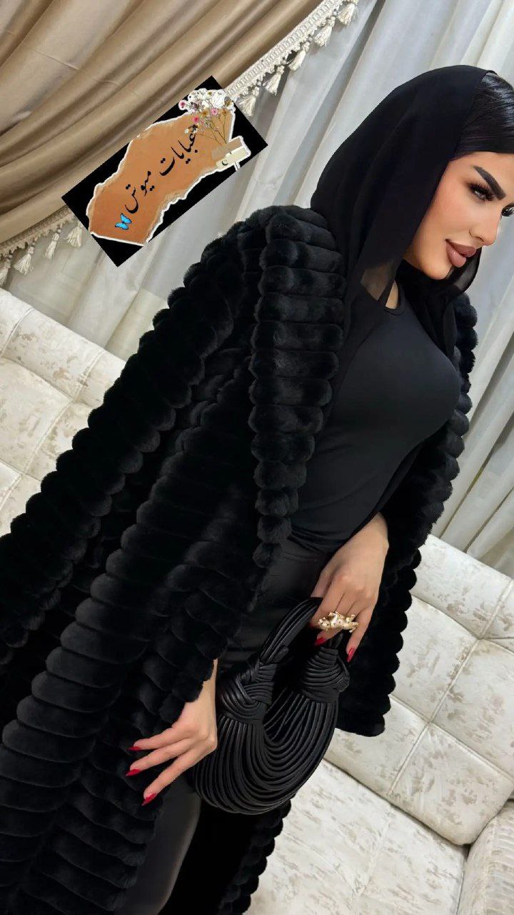 مصغّر المنتج 1: كارديجان فرو قطيفة