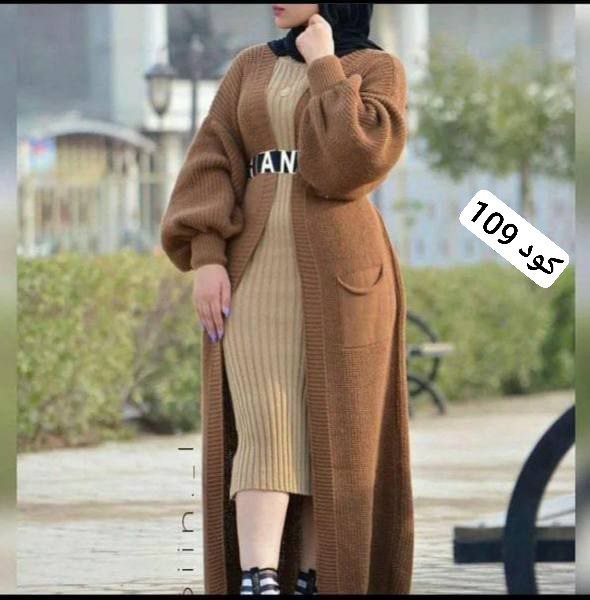 مصغّر المنتج 5: كارديجان تريكو بالون