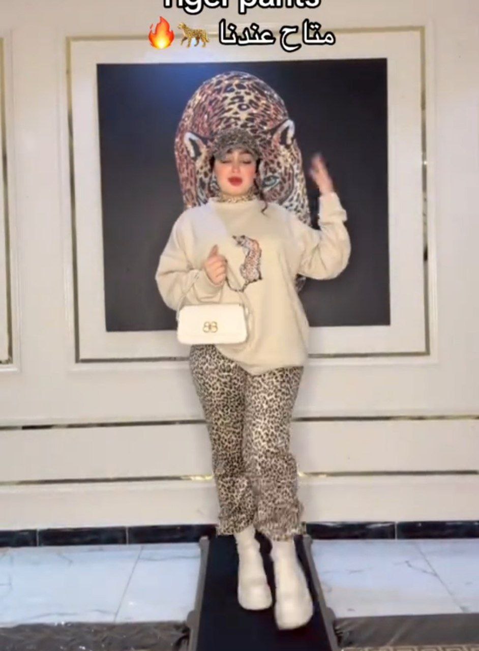 سوت تايجر بلوش ناعم.