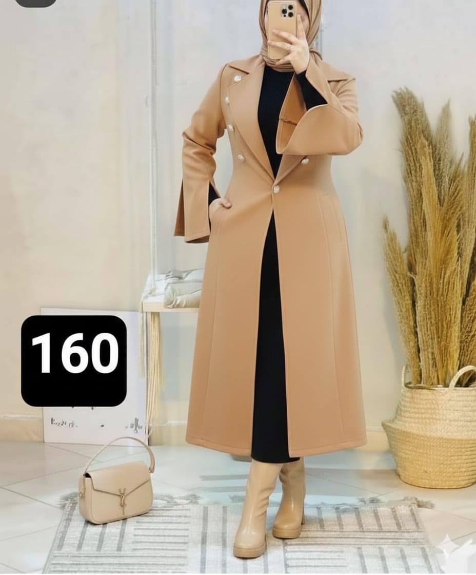 توينز جوخ ذهبي