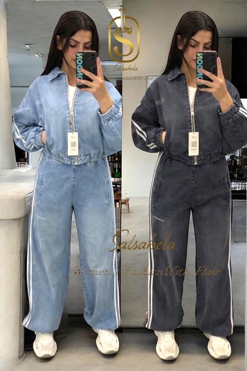 سوت اديداس جينز