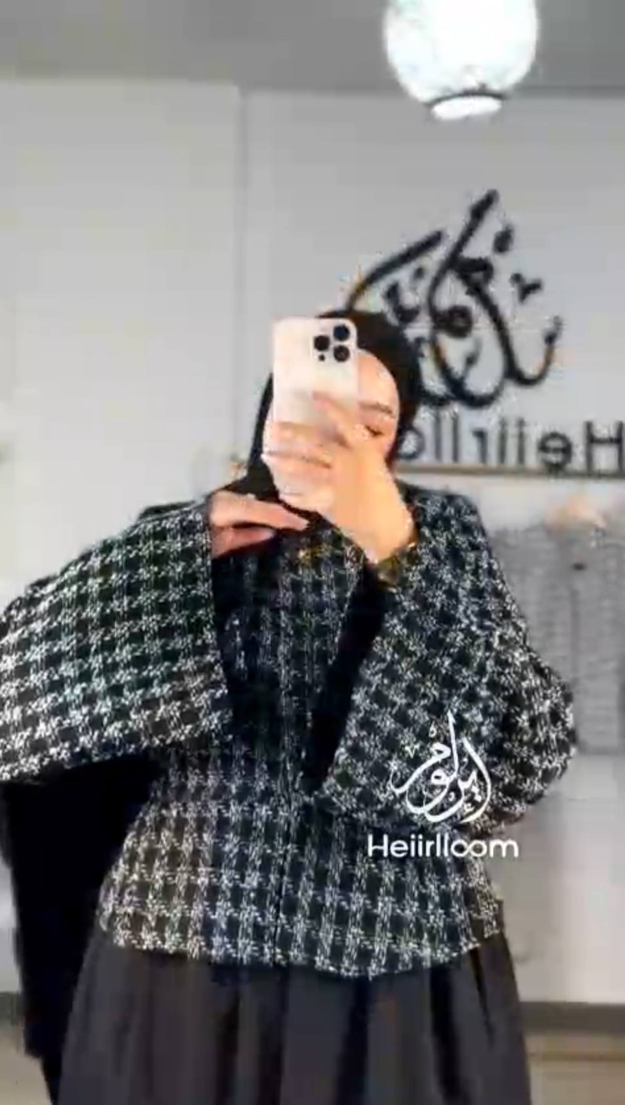 طقم قطعتين بلوزة كاروه