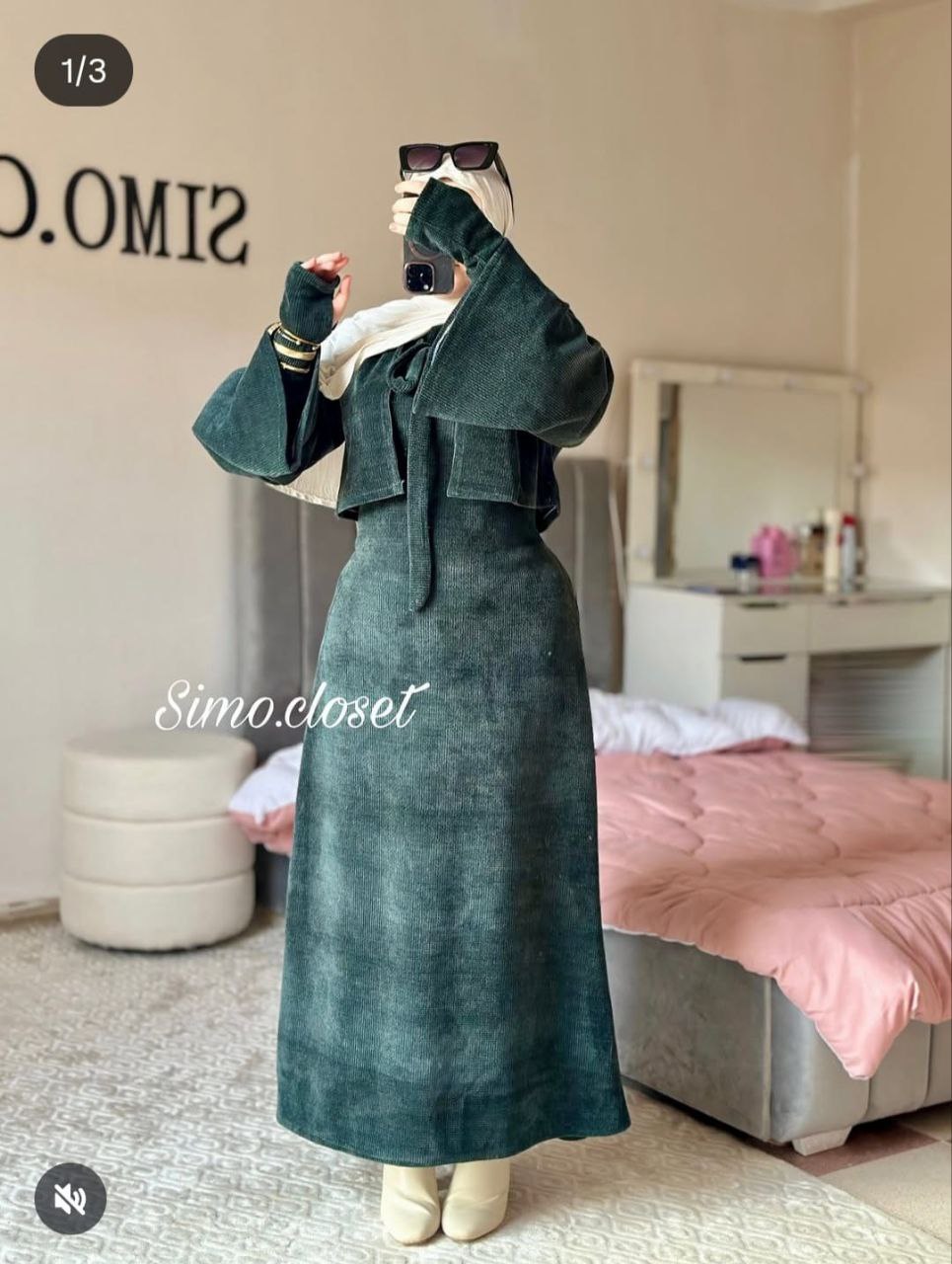 جامبسوت قطيفة وشميز