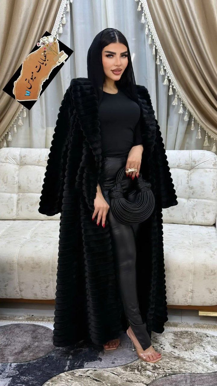 كارديجان فرو قطيفة