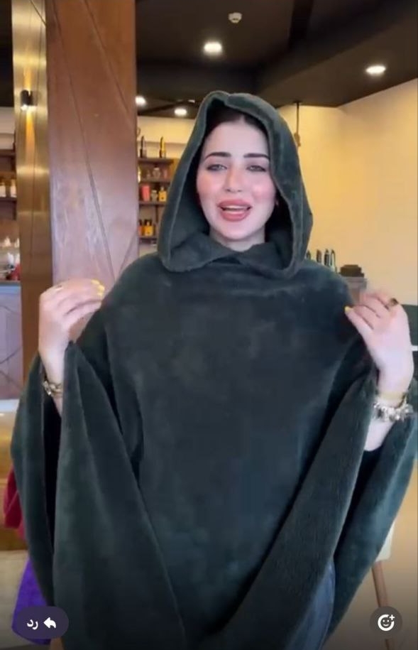 شال فرو ليكرا